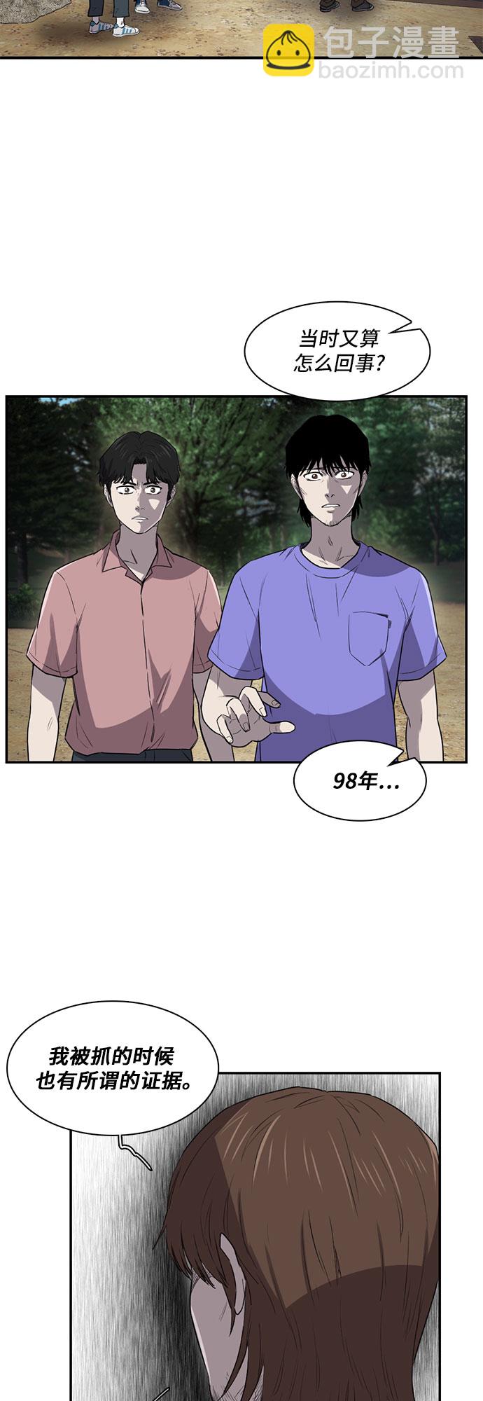 第17话5