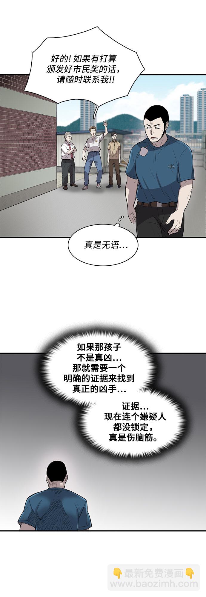 第17话55