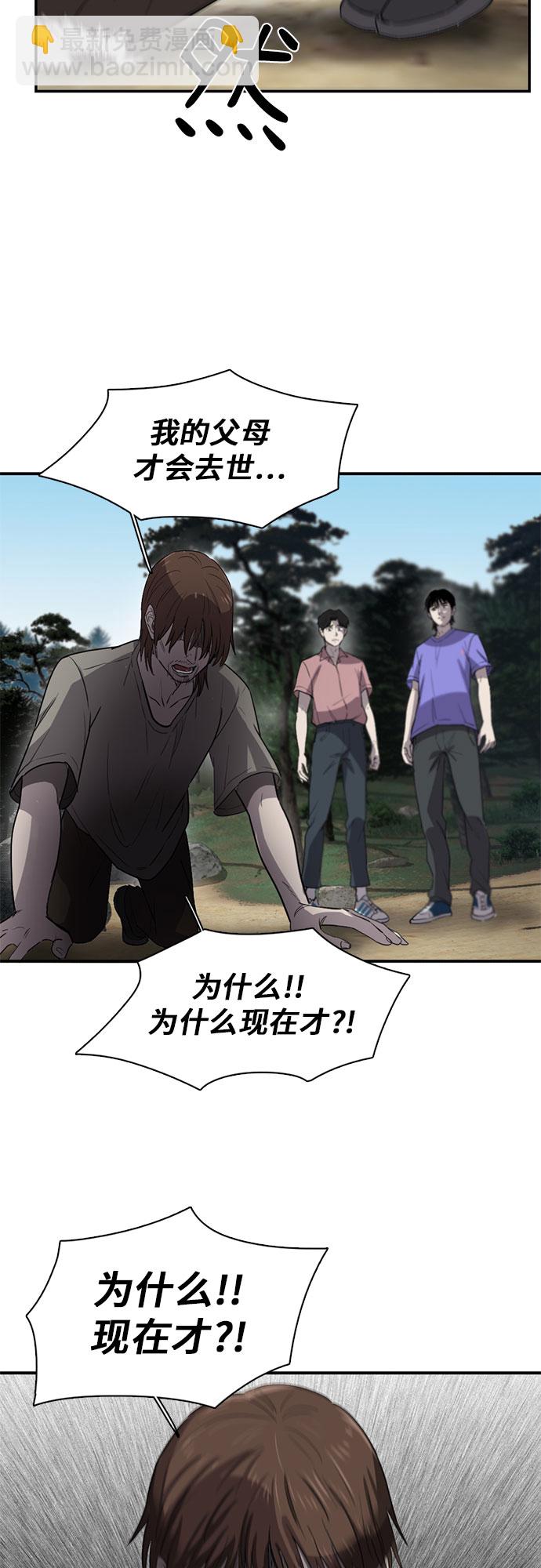 第17话8