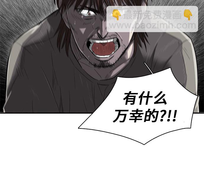 第17话9