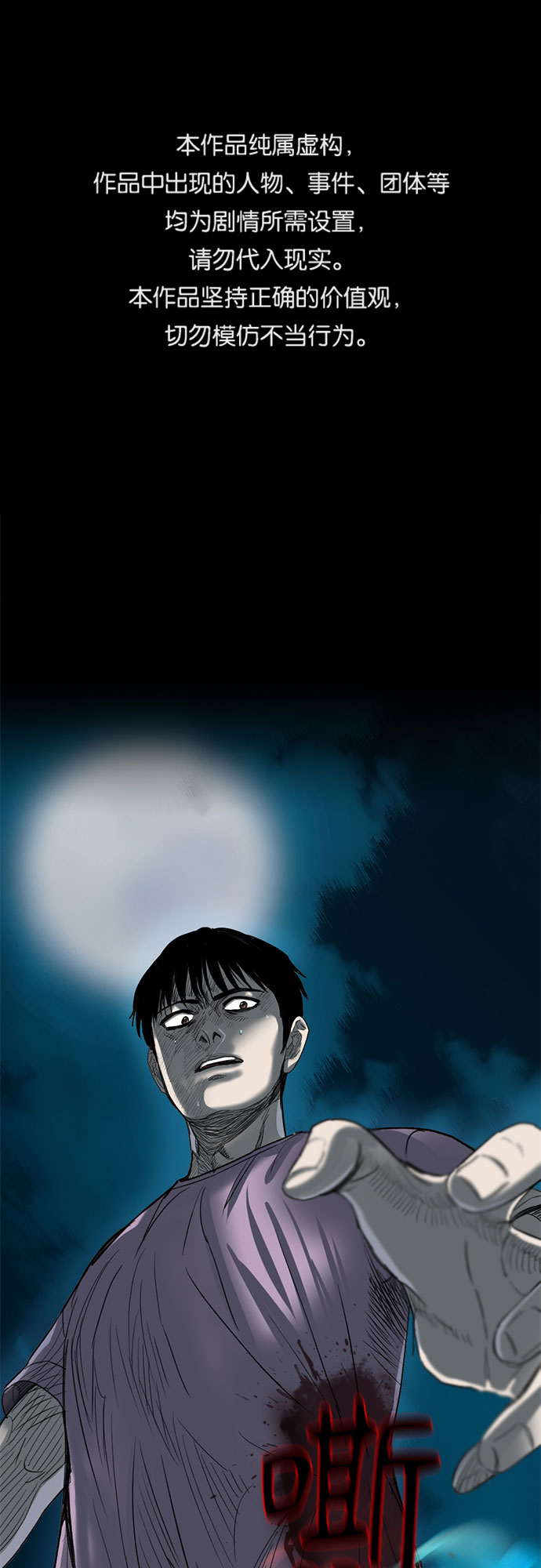 第19话0