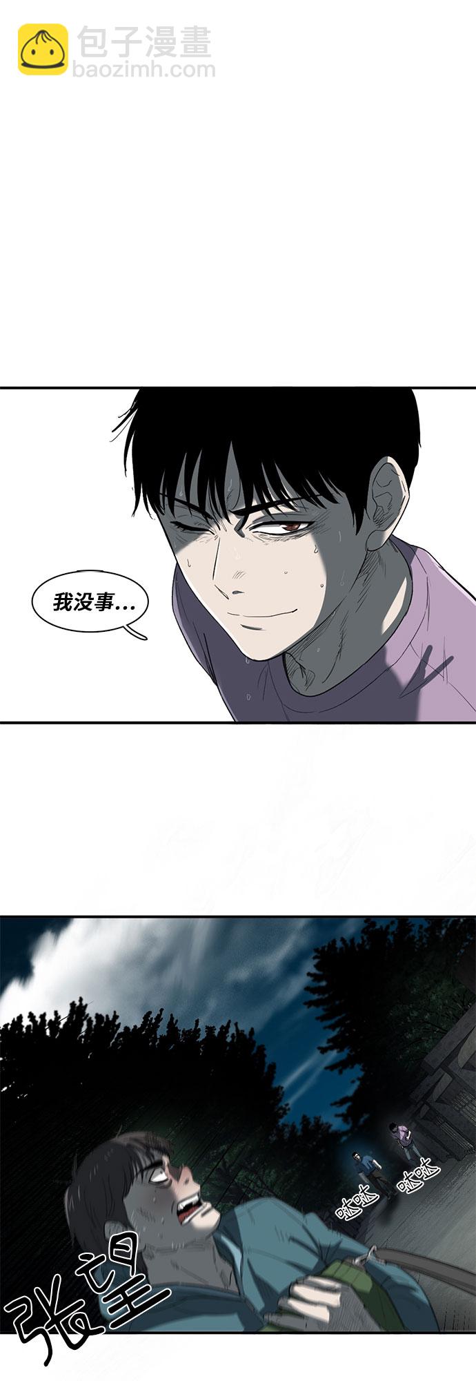 第19话10