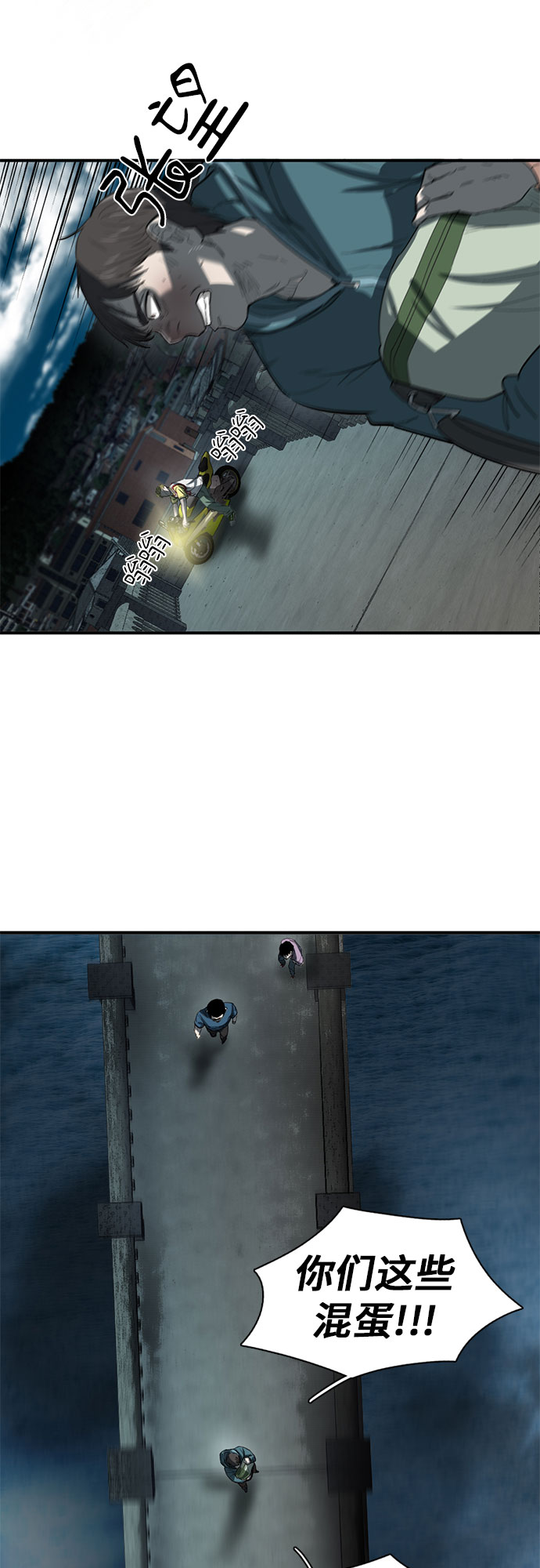 第19话11