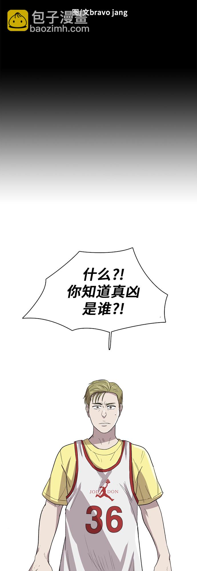 第19话13