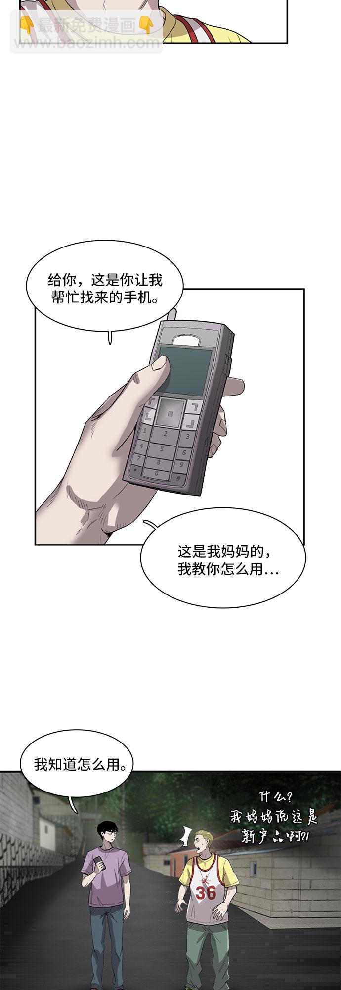 第19话15