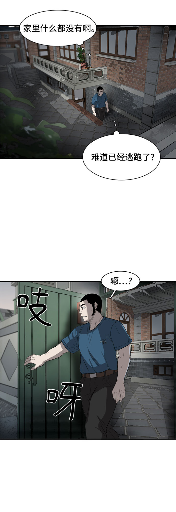 第19话18