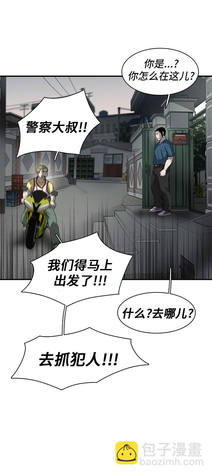 第19话19