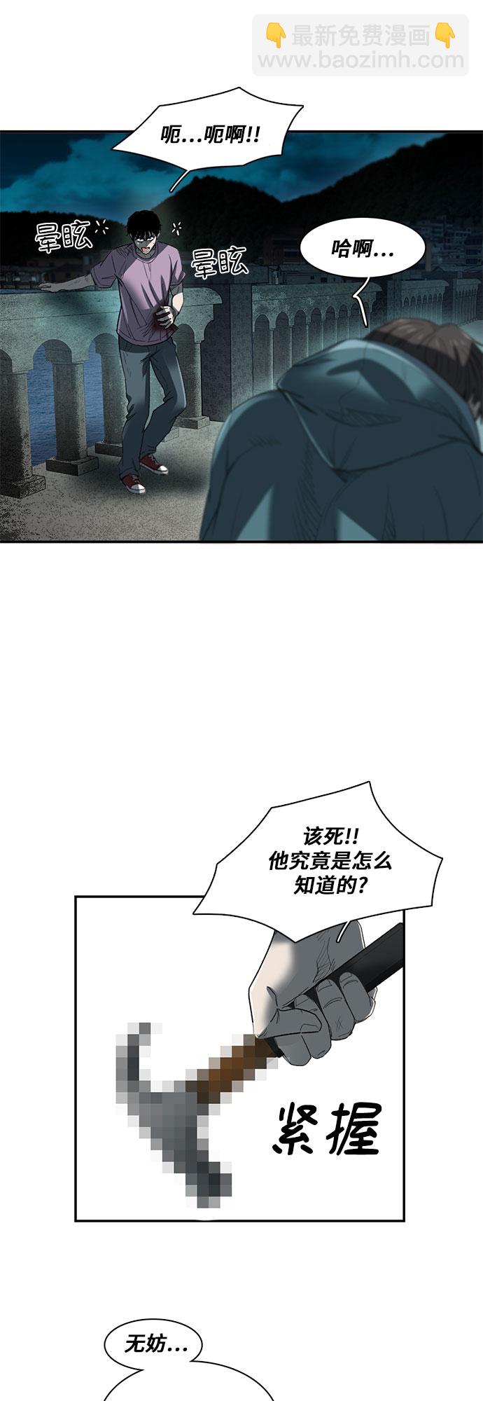 第19话2