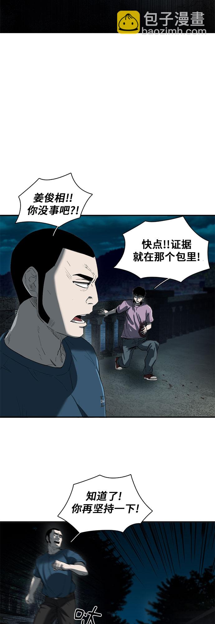 第19话22