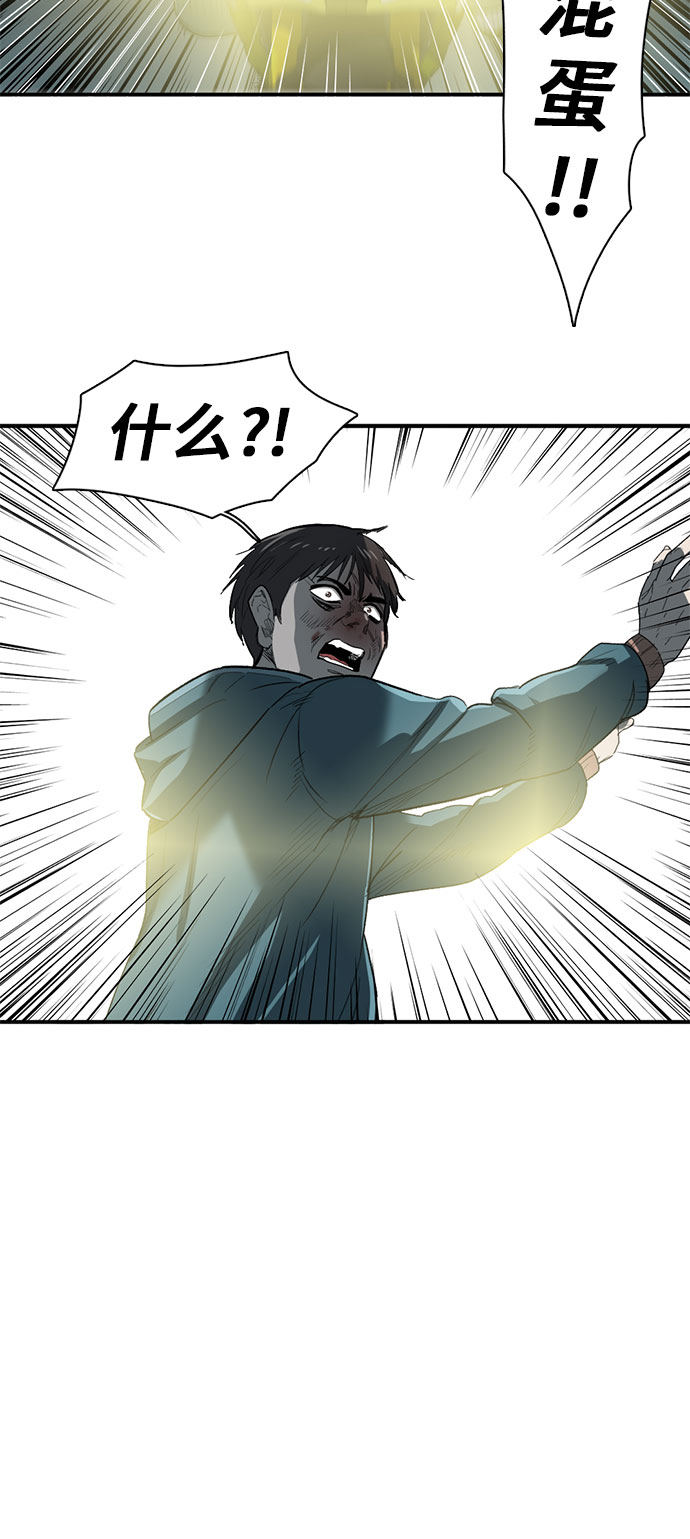 第19话29