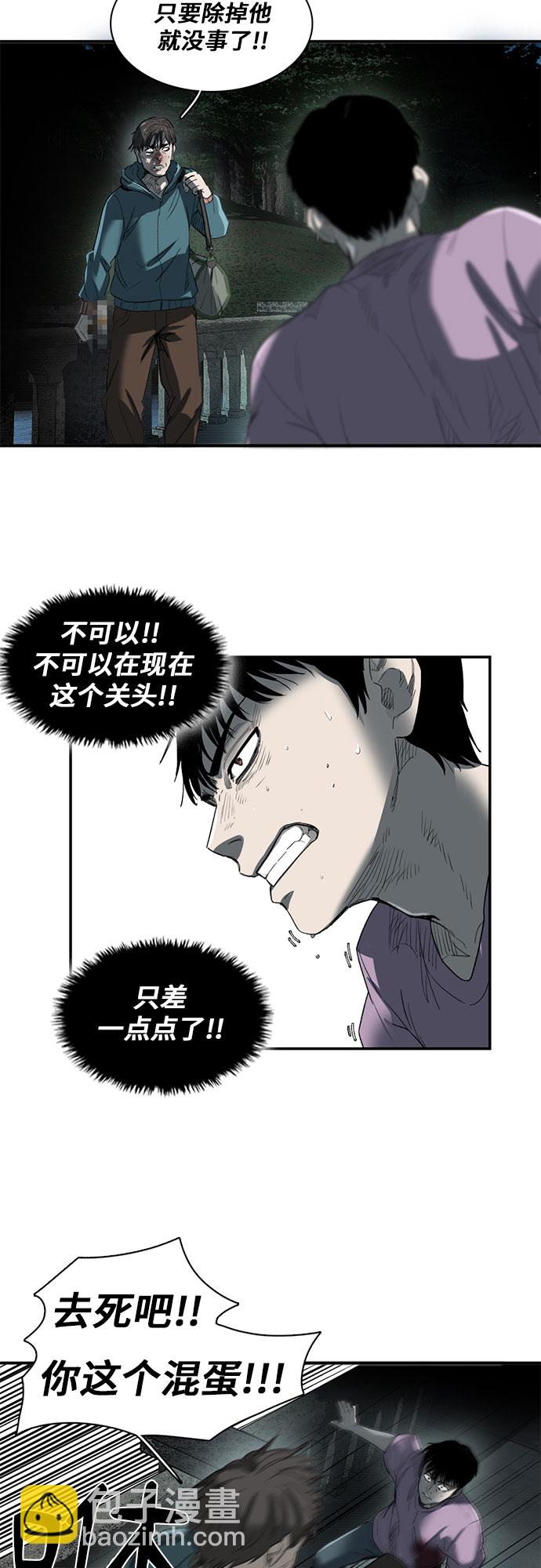 第19话3
