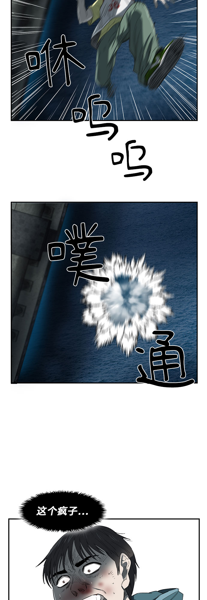 第19话33