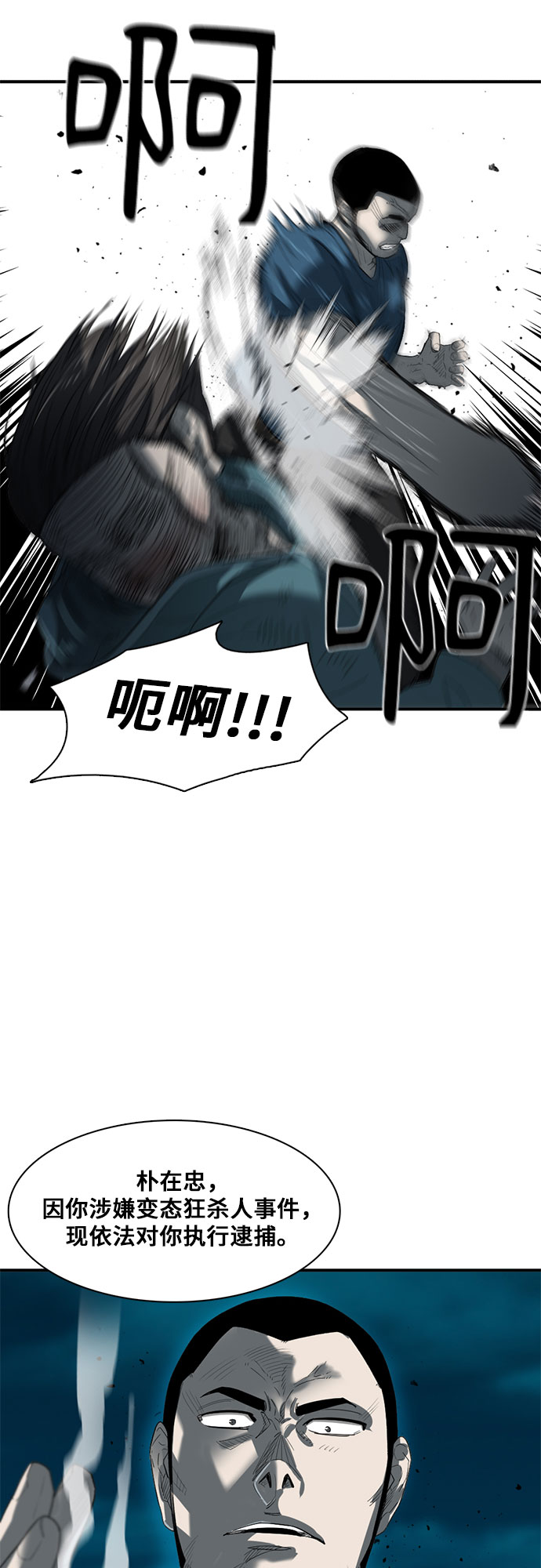 第19话35