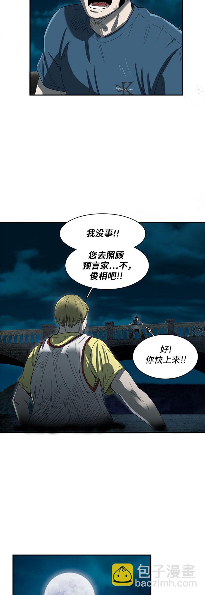 第19话37