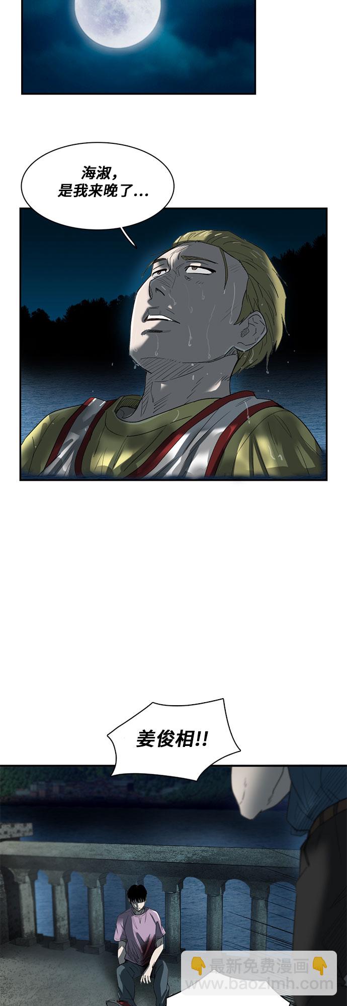 第19话38
