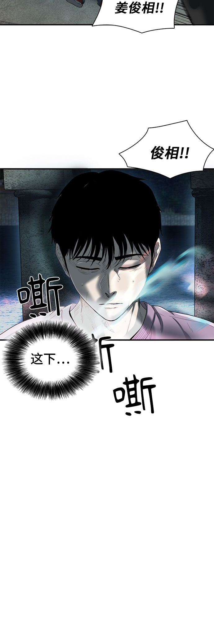 第19话39