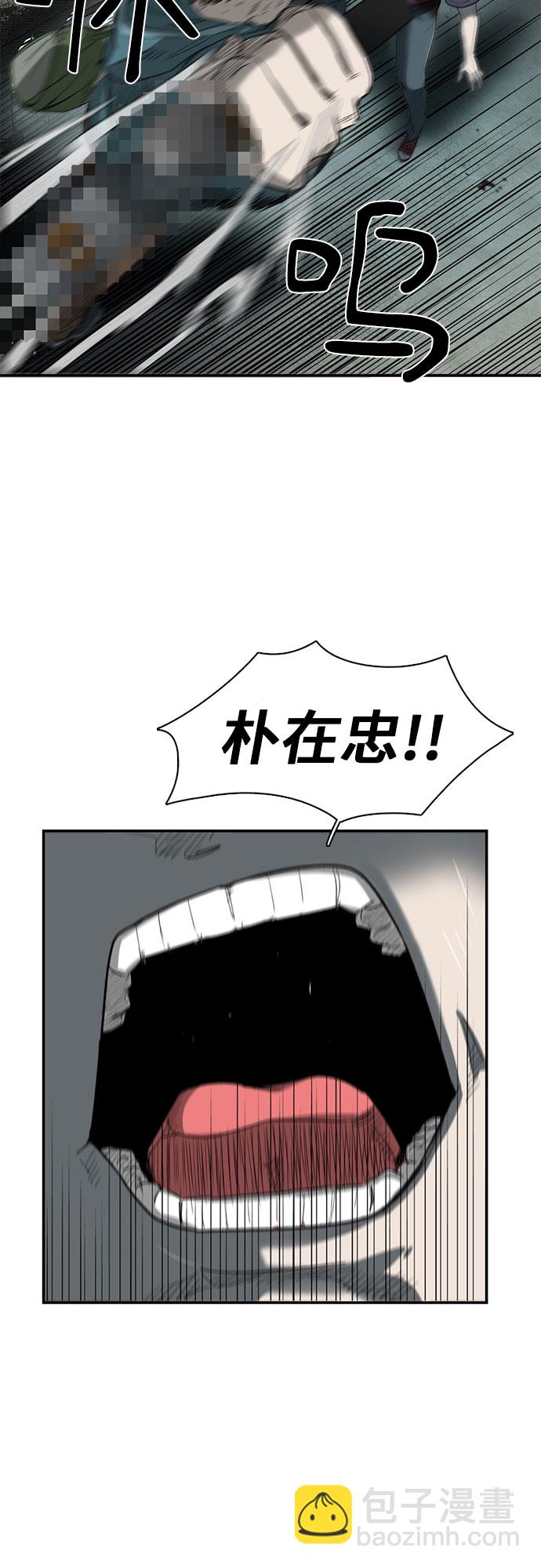 第19话4
