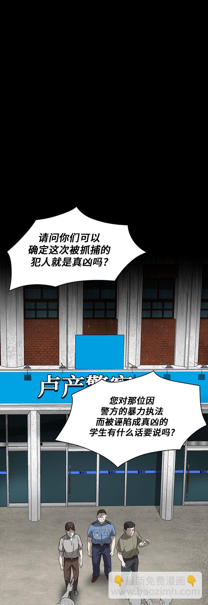 第19话42