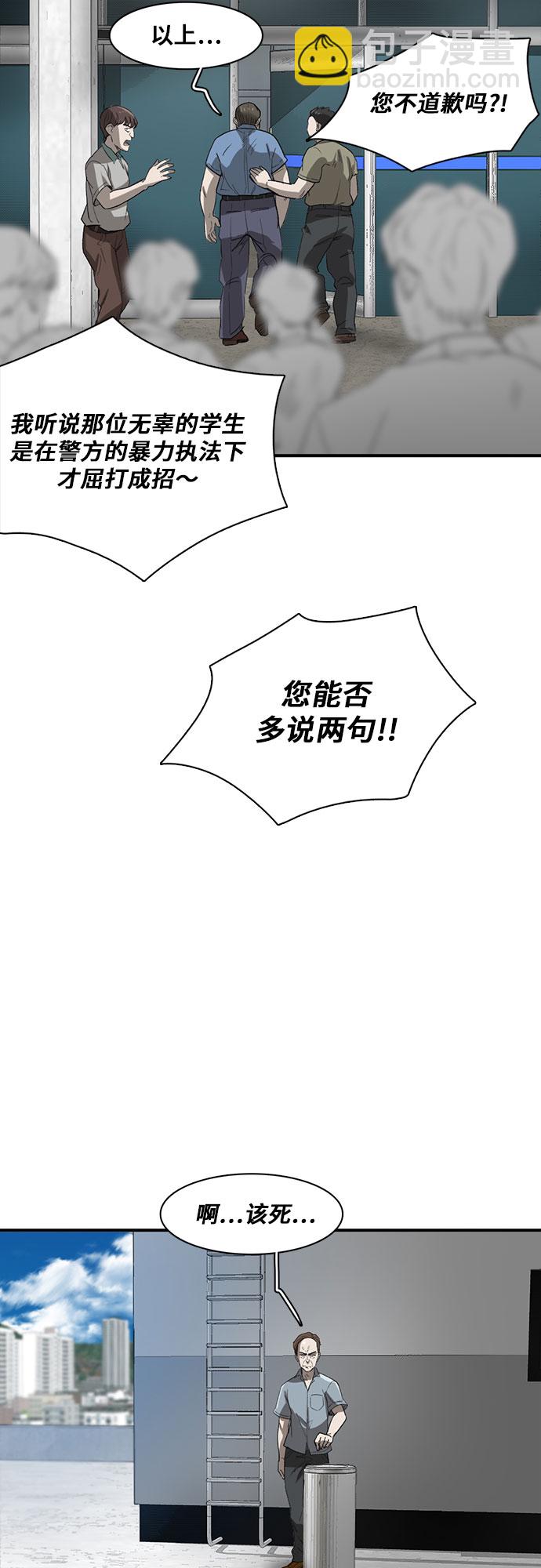 第19话44