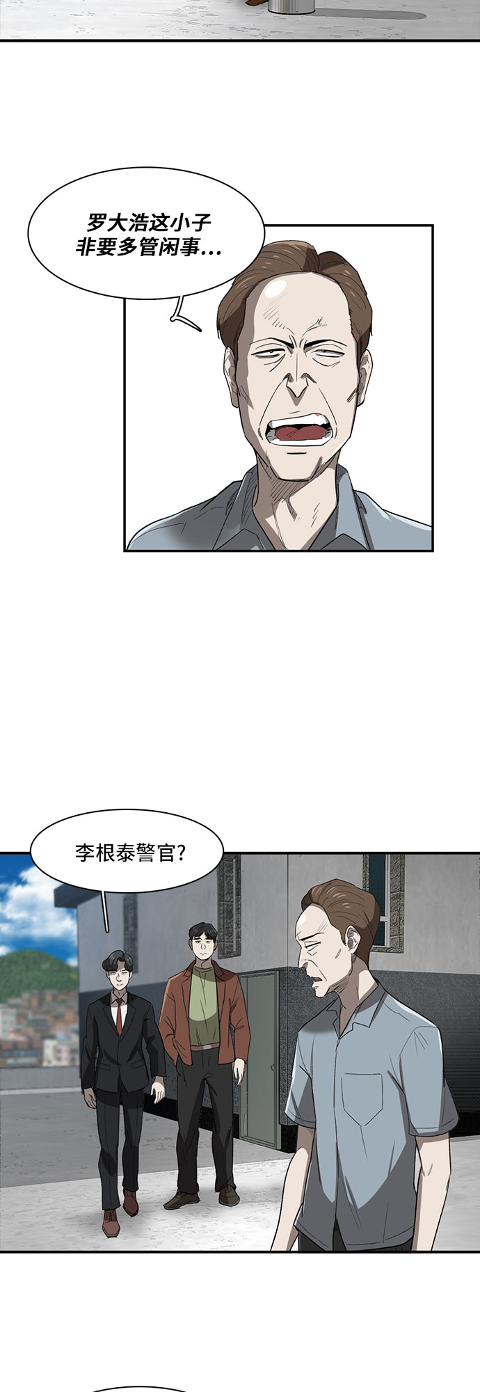 第19话45