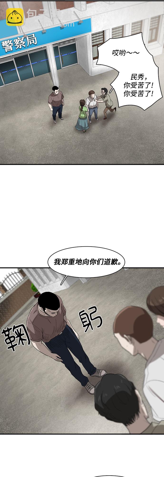 第19话48