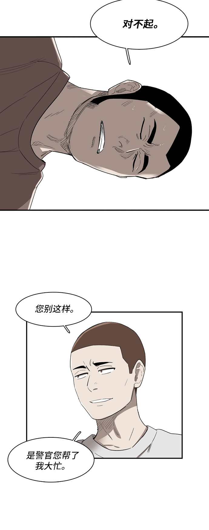 第19话49