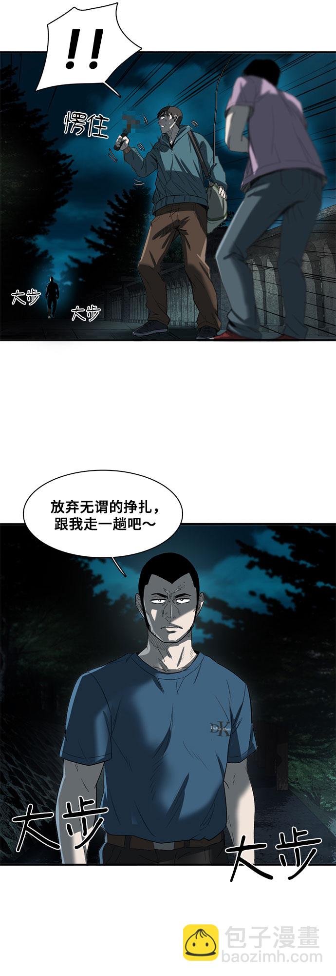 第19话5
