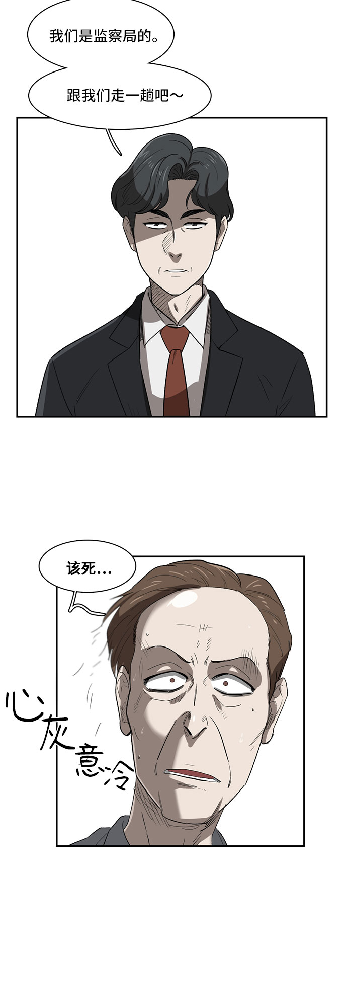 第19话50