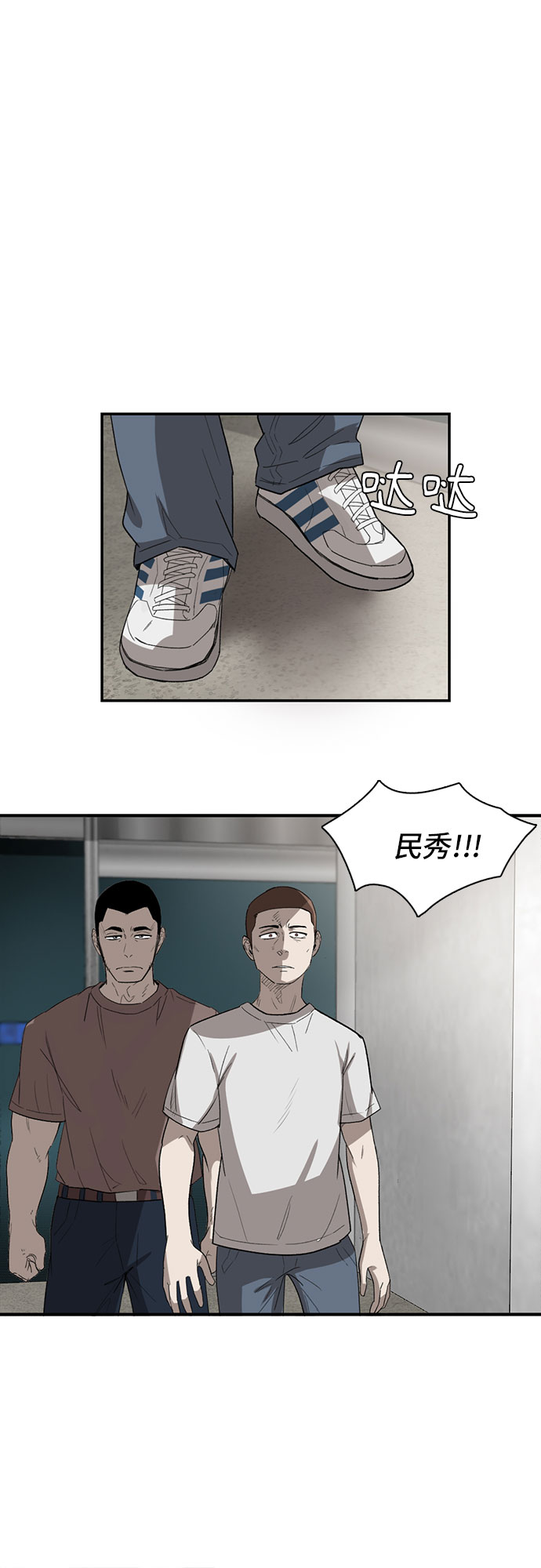 第19话51