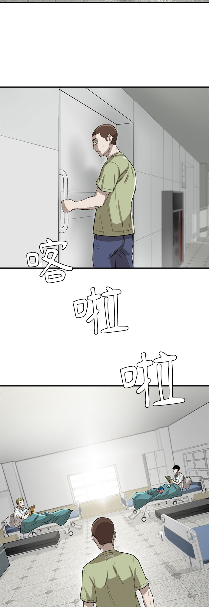 第19话55