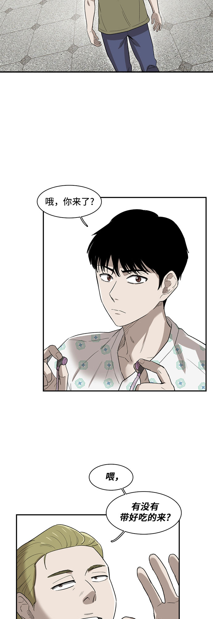 第19话56