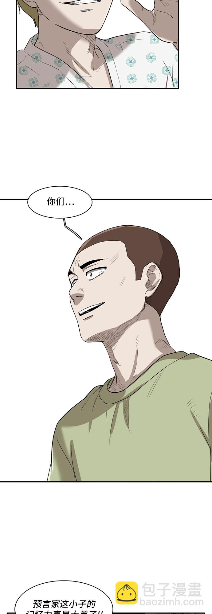 第19话57