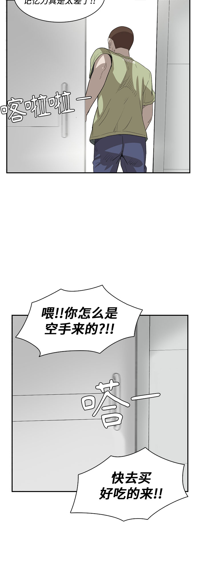 第19话58