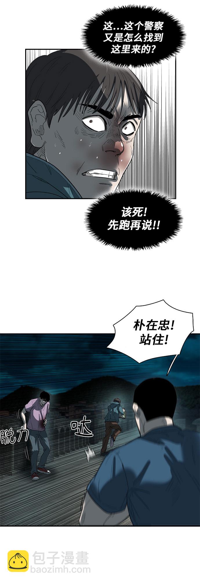第19话6