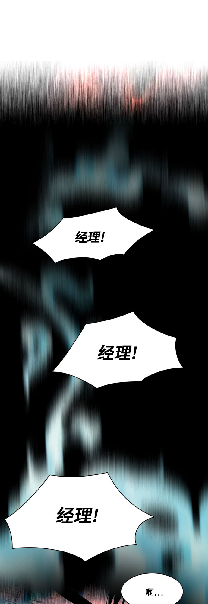 第19话60