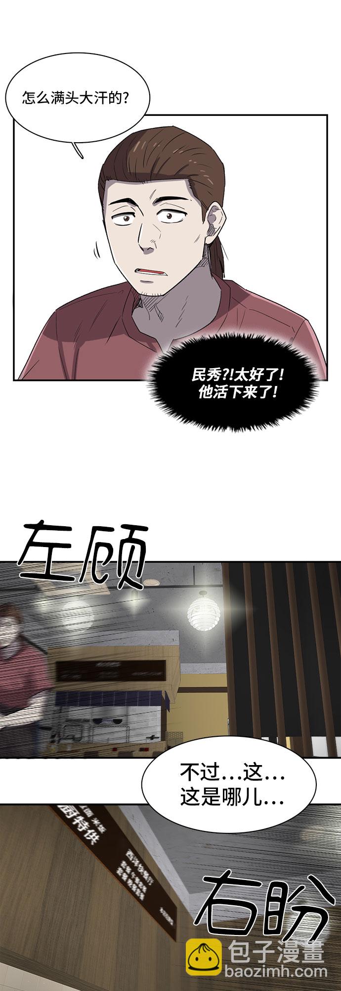 第19话62