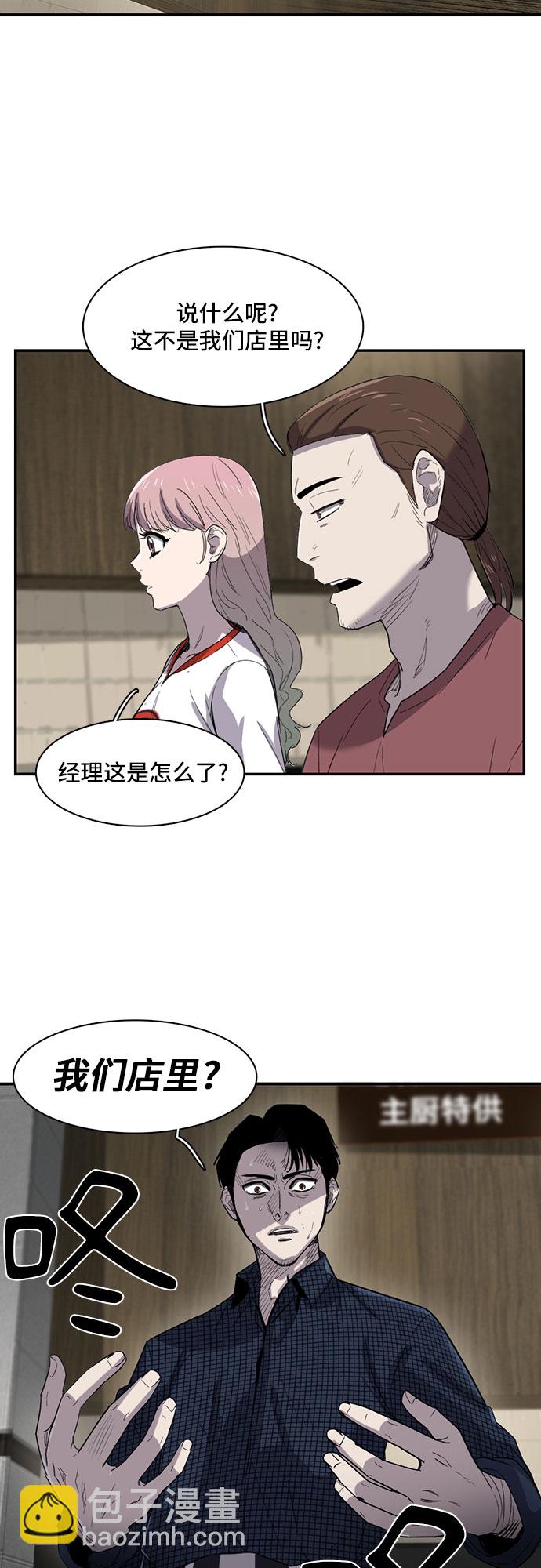 第19话63