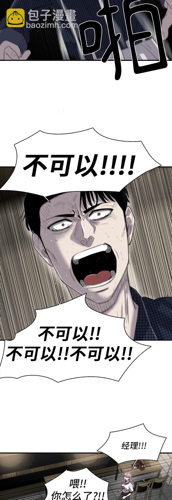 第19话66