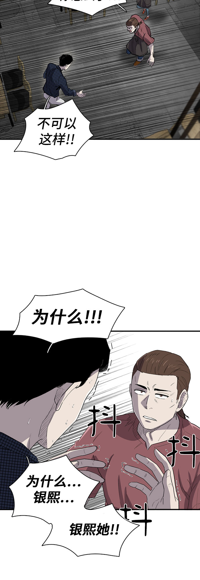 第19话67