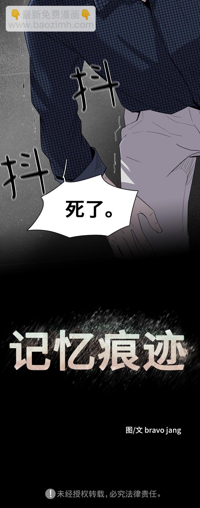 第19话69