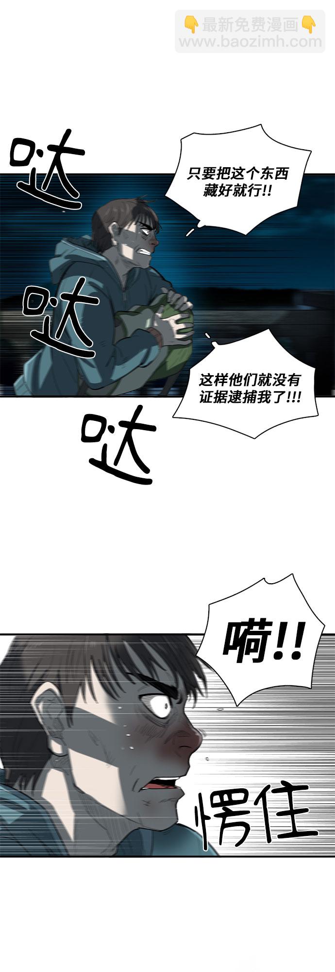 第19话7