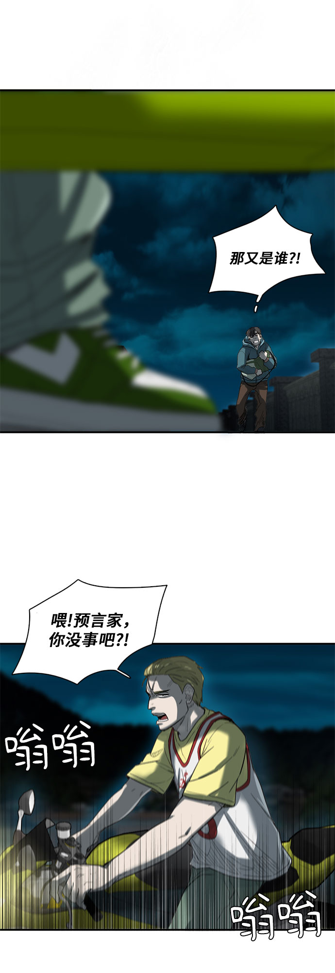 第19话8