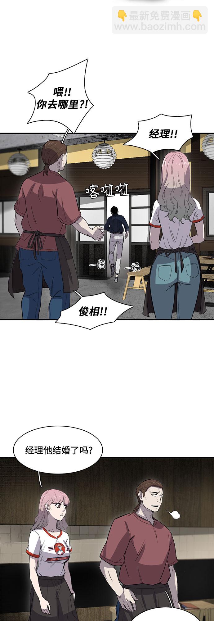 第20话10