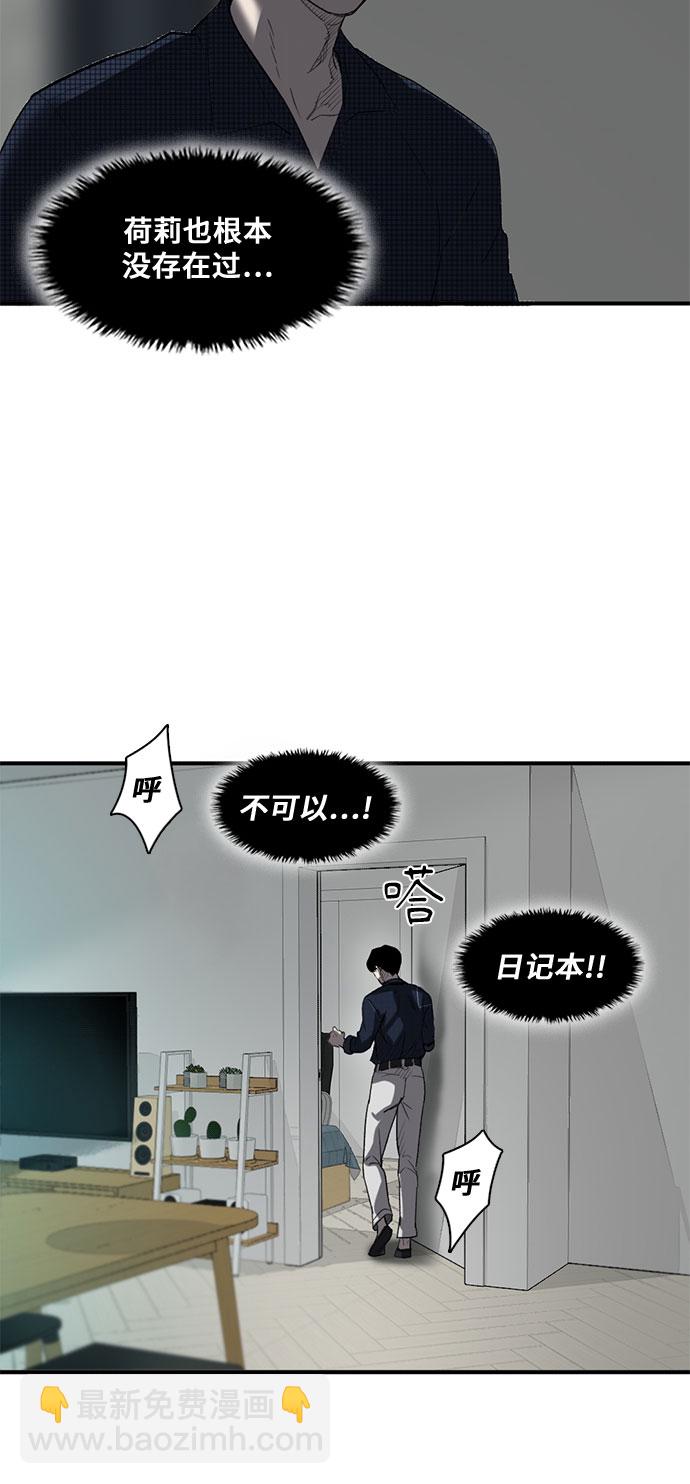 第20话21