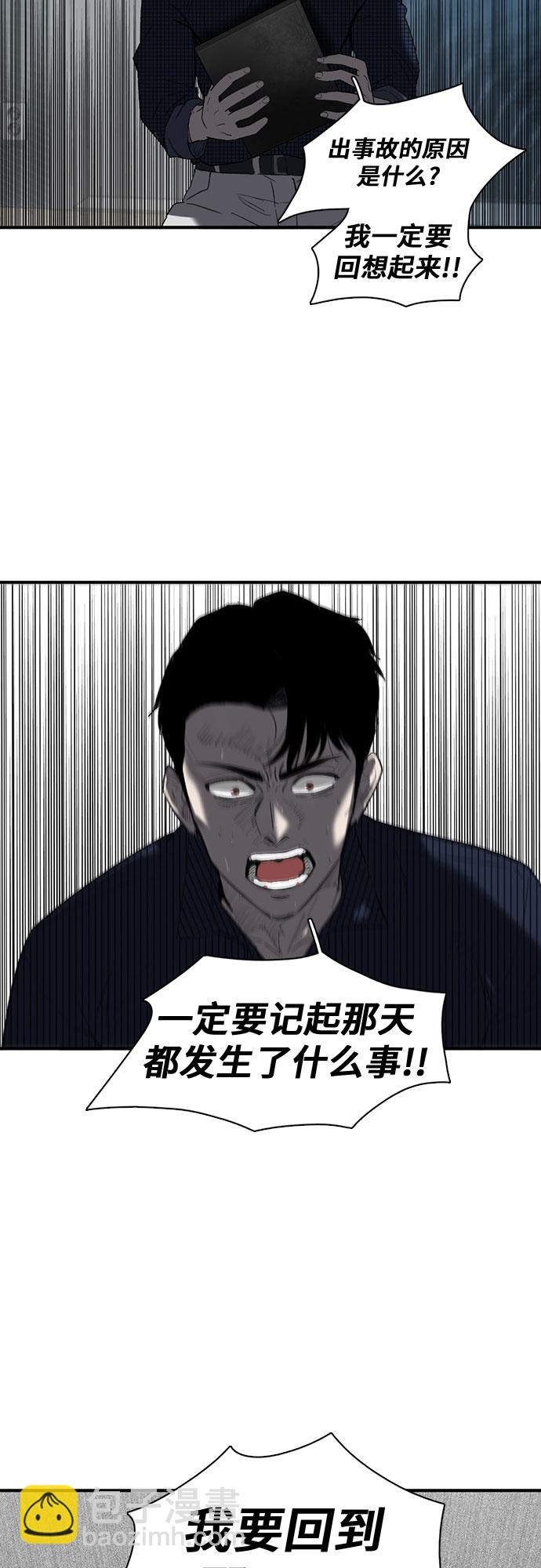 第20话24