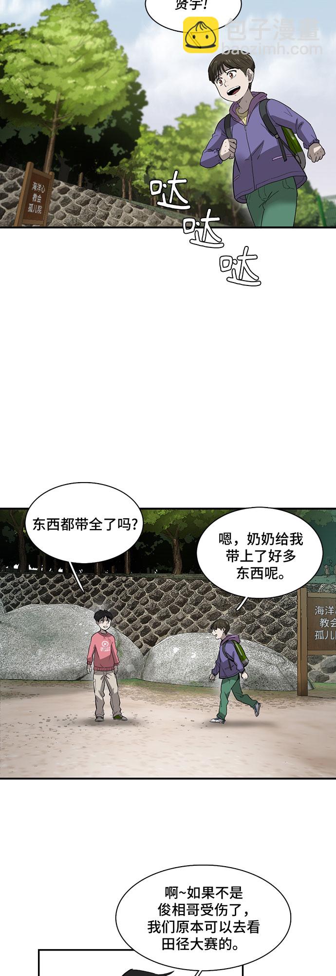 第20话27