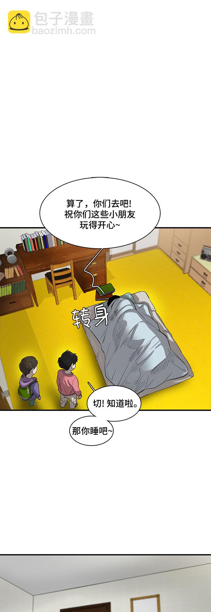第20话32