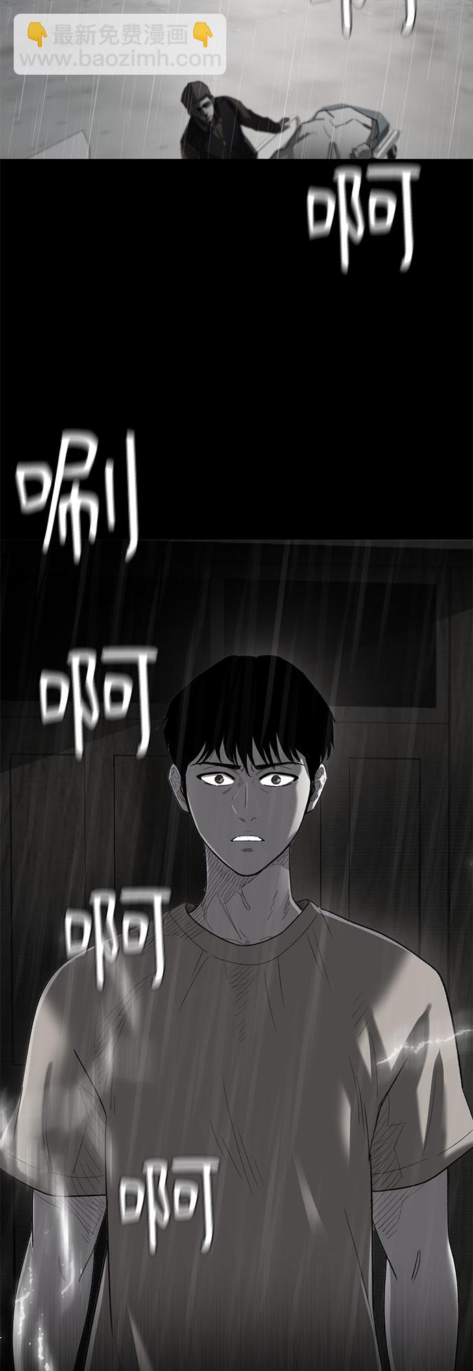 第20话5