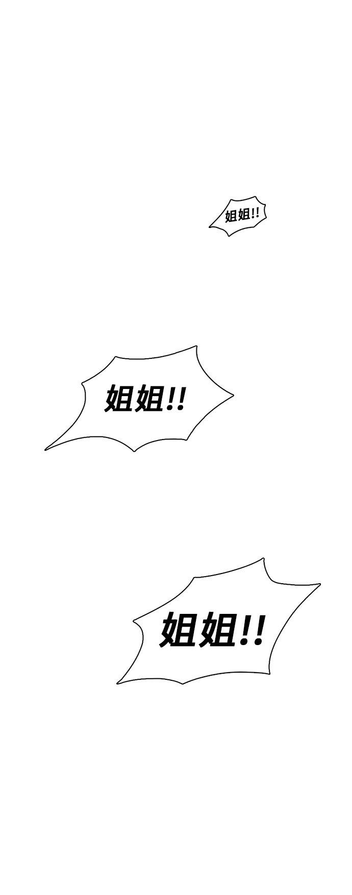 第20话52