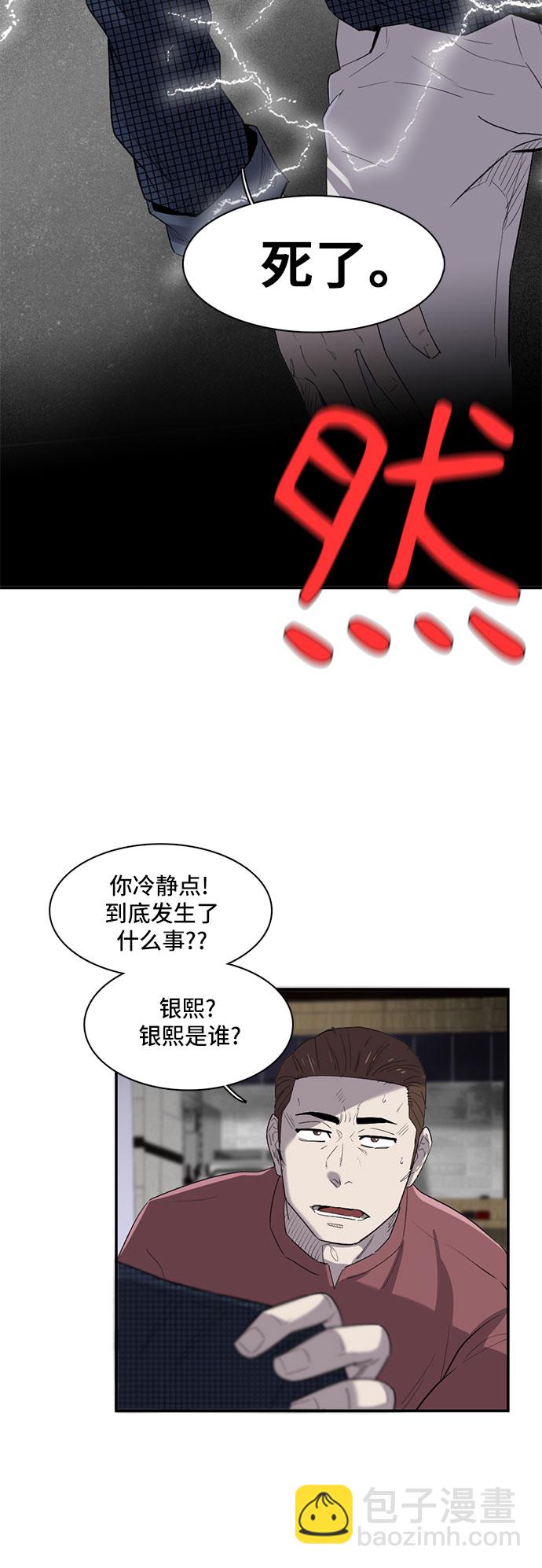 第20话7